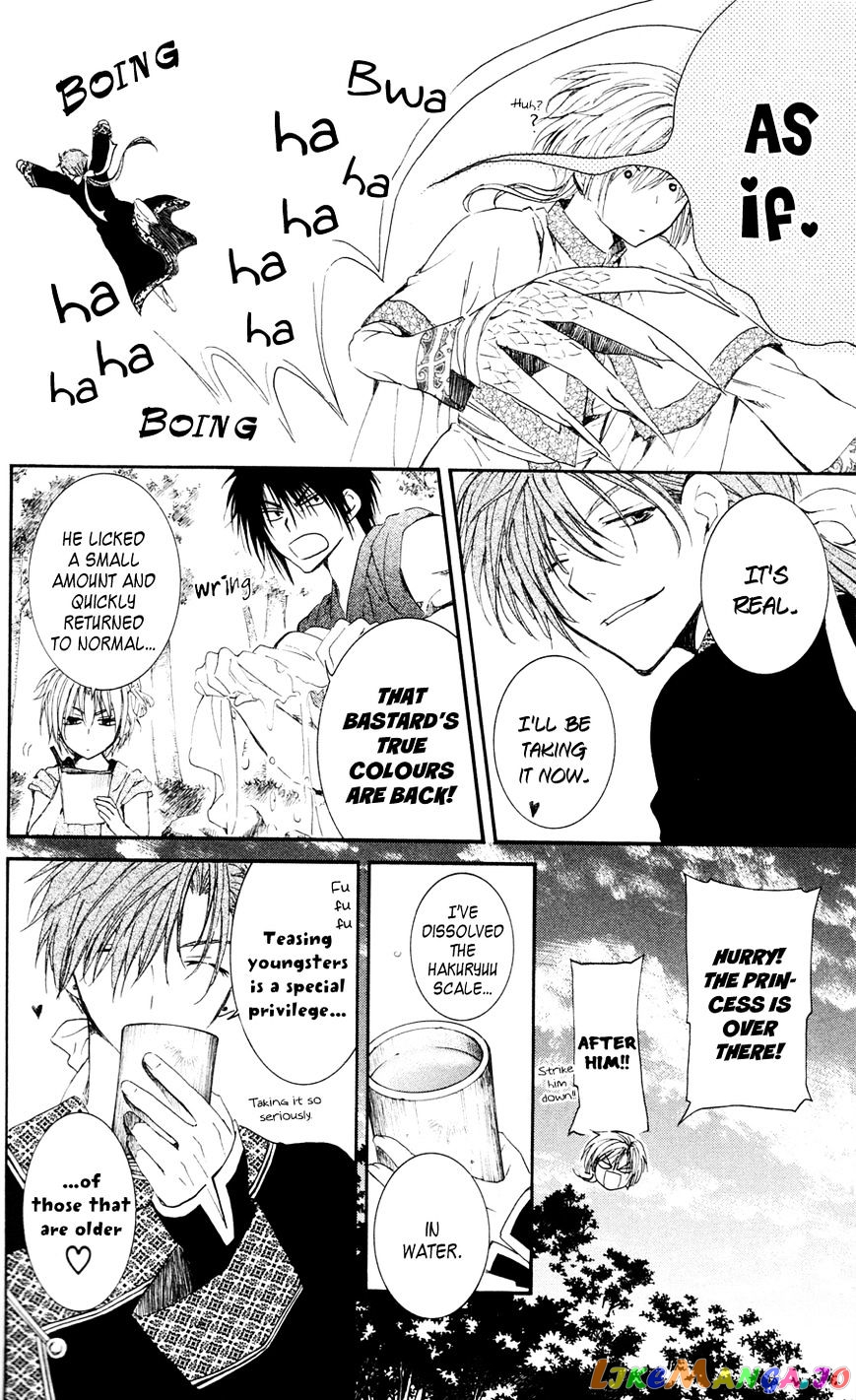 Akatsuki No Yona Chapter 41 image 17